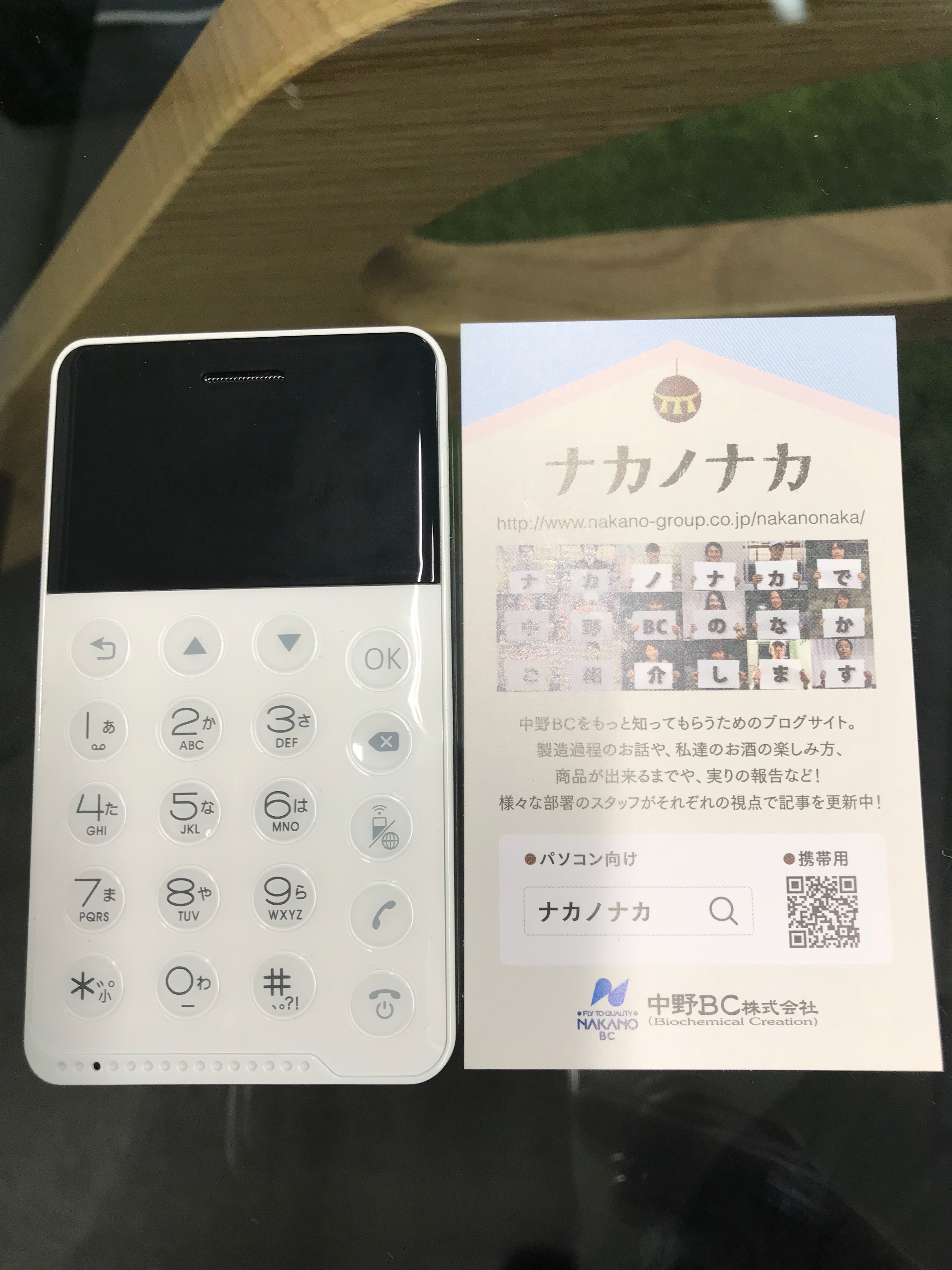 【ガジェット通信③】ニッチなニーズのNichePhone-S
