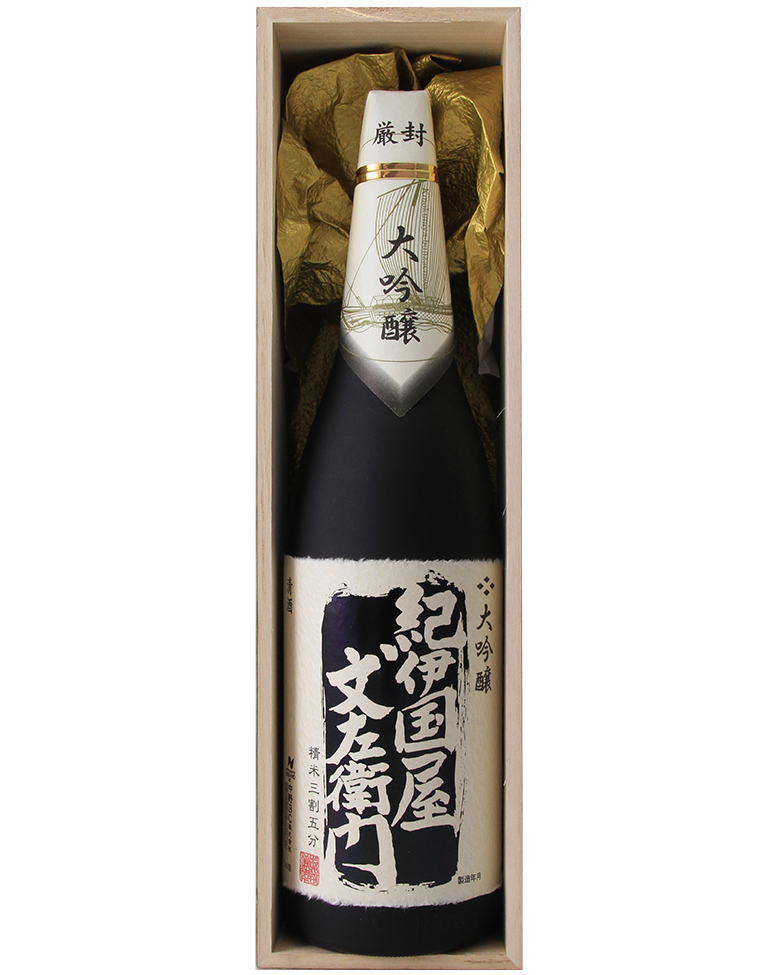 Daiginjo tasting 01