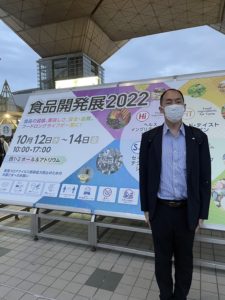 【写真】食品開発展2022に出展しています (1)