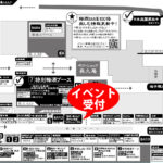 【MAP】梅酒BAR2018(A4) 白黒2