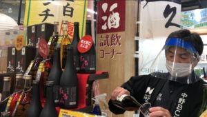 とれとれ市場試飲販売和歌山白浜