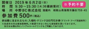 キャプチャ2