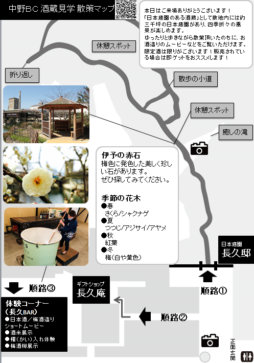 スクリーンショット 2022-11-04 094151