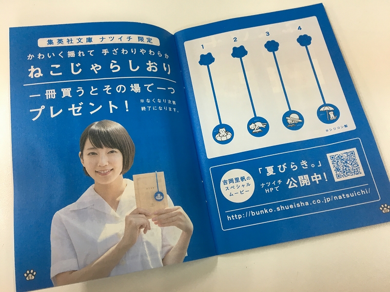 写真 2018-07-18 14 23 42_01