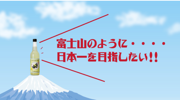 小川さんの富士山