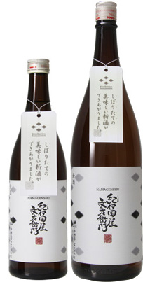 純米酒「紀伊国屋文左衛門」生原酒《首かけ》_02