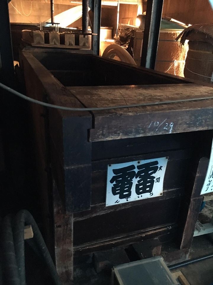 100年物「雷電」