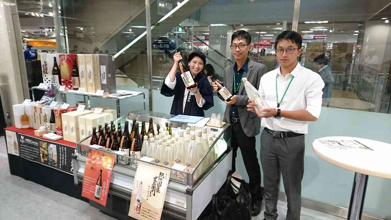 あべのハルカス近鉄本店にて日本酒めぐり♪