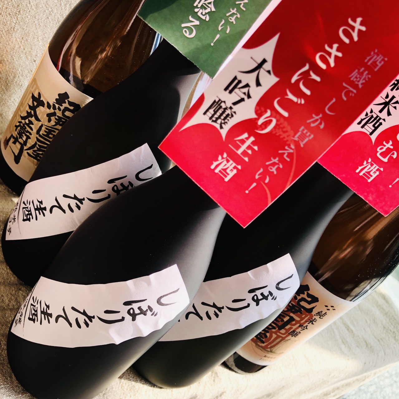 長久庵限定酒発売中～