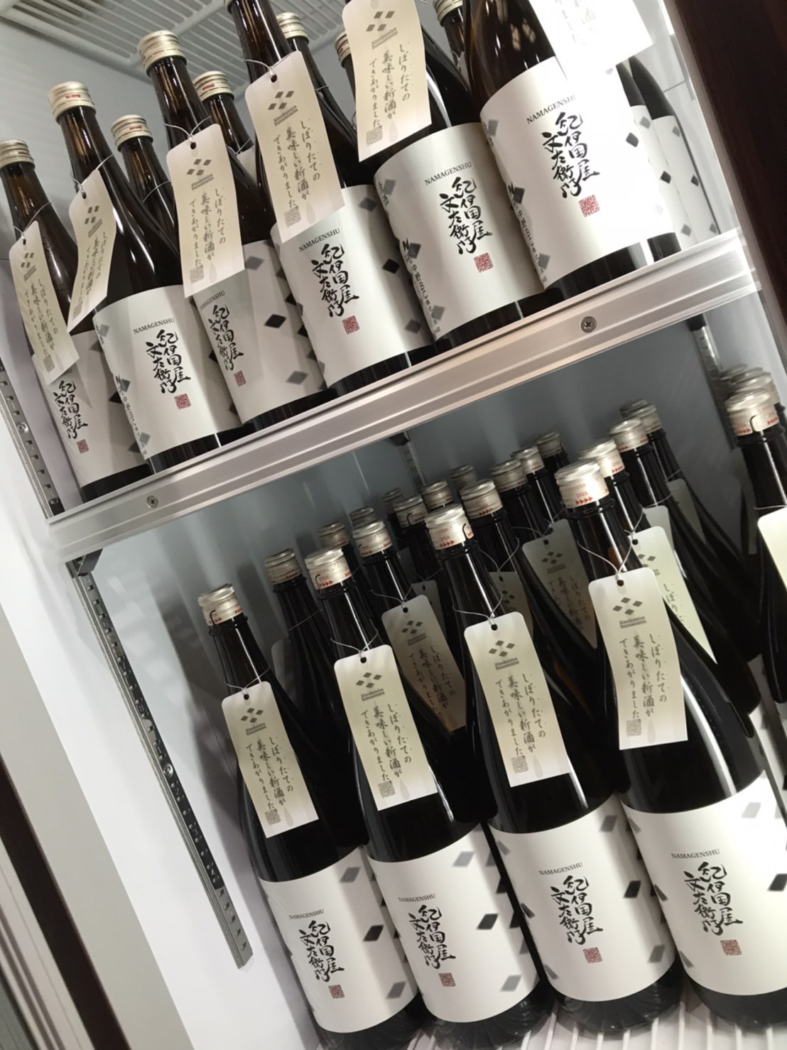 長久庵です。新酒始めました。