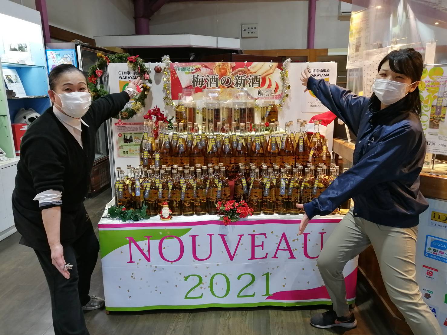 長久庵です。中野梅酒NOUVEAU好評発売中です。