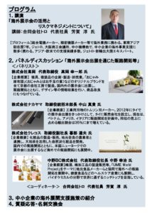 PowerPoint プレゼンテーション
