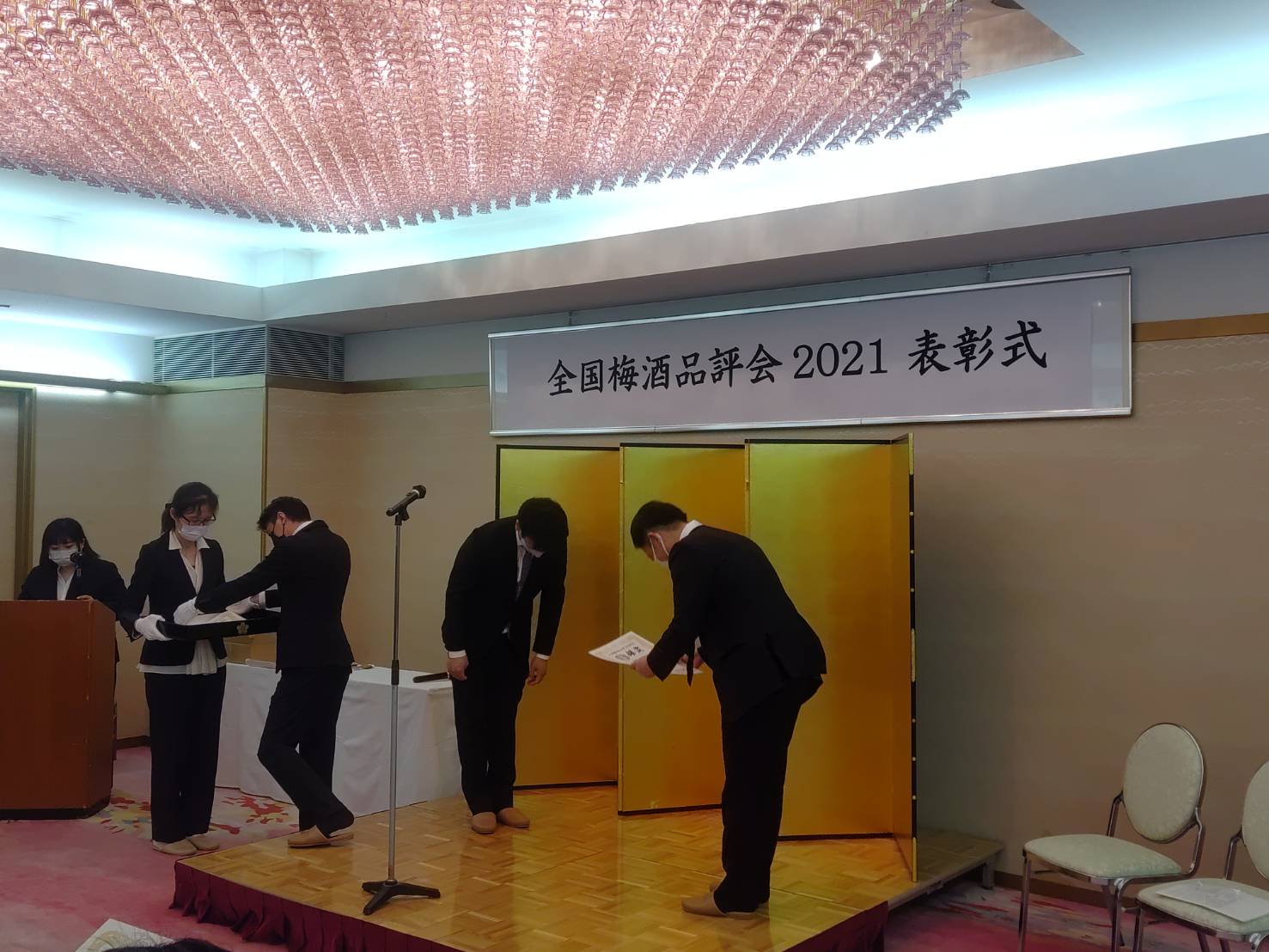 【速報】全国梅酒品評会授賞式に参加しました！