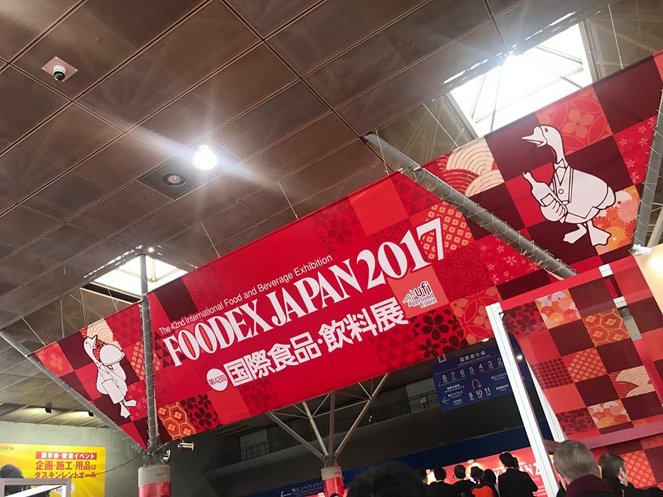 FOODEX JAPAN 2017に出展中です♪
