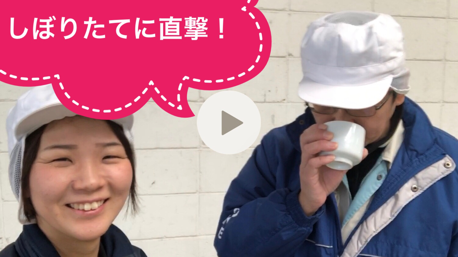 純米酒 紀伊国屋文左衛門 生原酒 できるまで