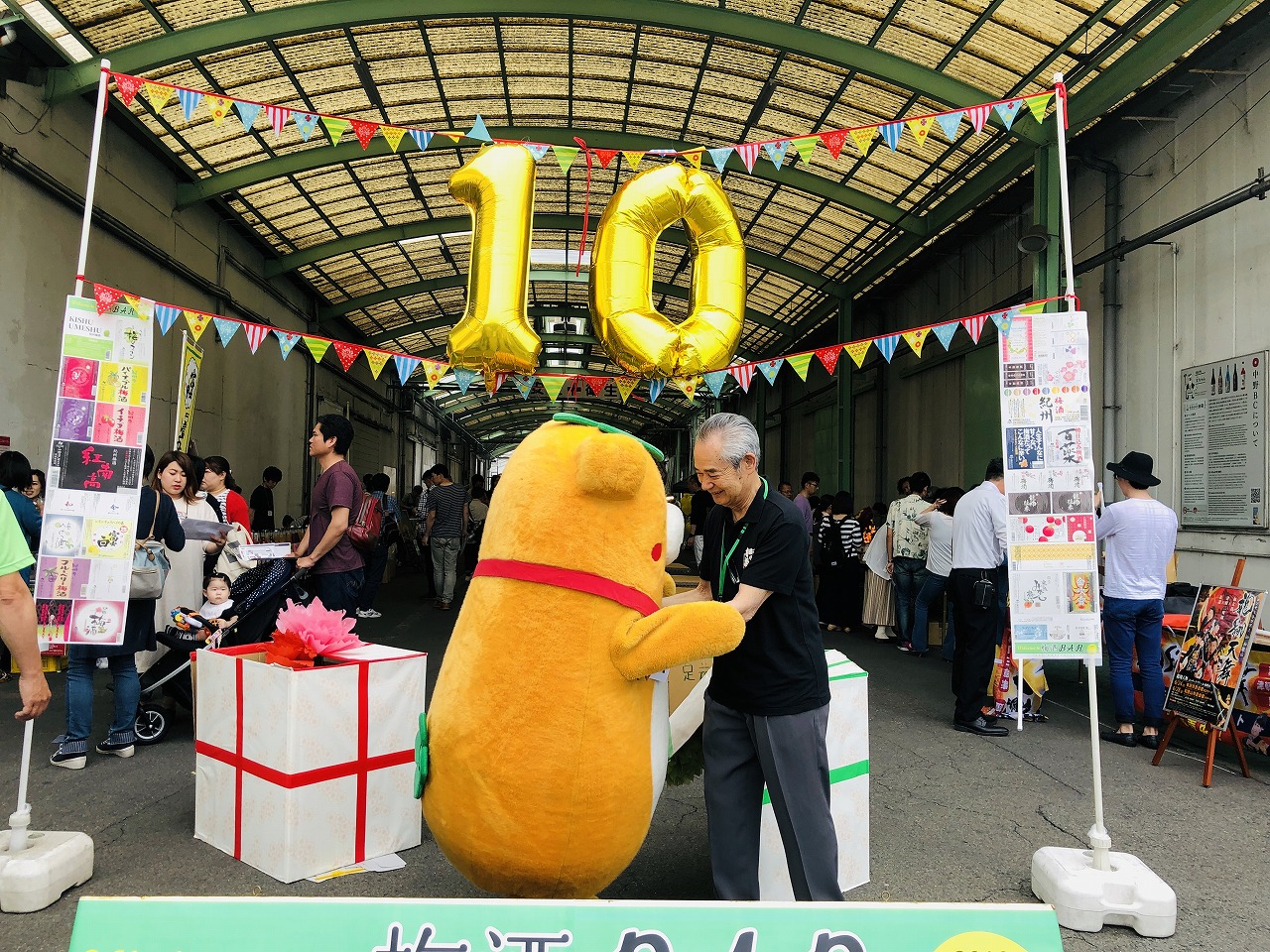 感謝！感謝！感謝しかない10周年＼(^o^)／　梅酒BAR2019