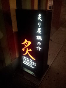 20120821_203217