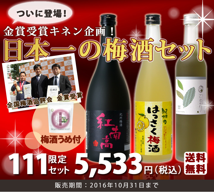 皆様、お待たせいたしました～！！！！