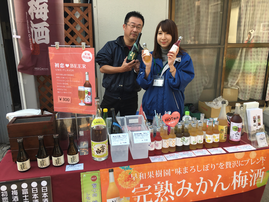 心躍るオレンジ色、アグリファンフェスタに出店&参加！