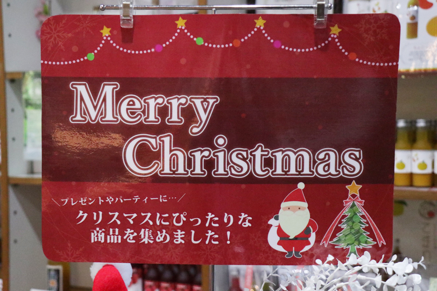 クリスマスが今年もやってくる！