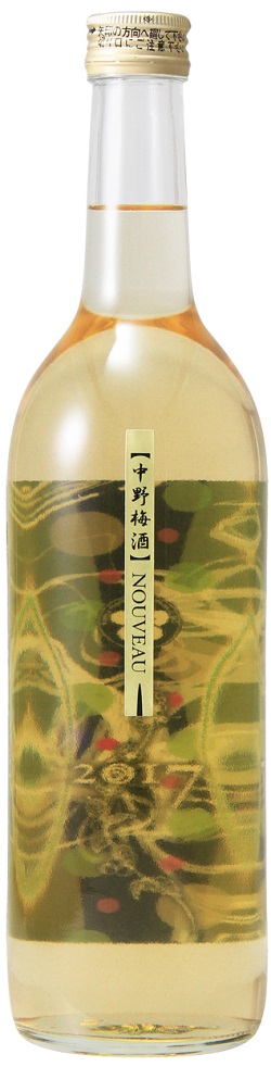 2017中野梅酒NOUVEAU720_01