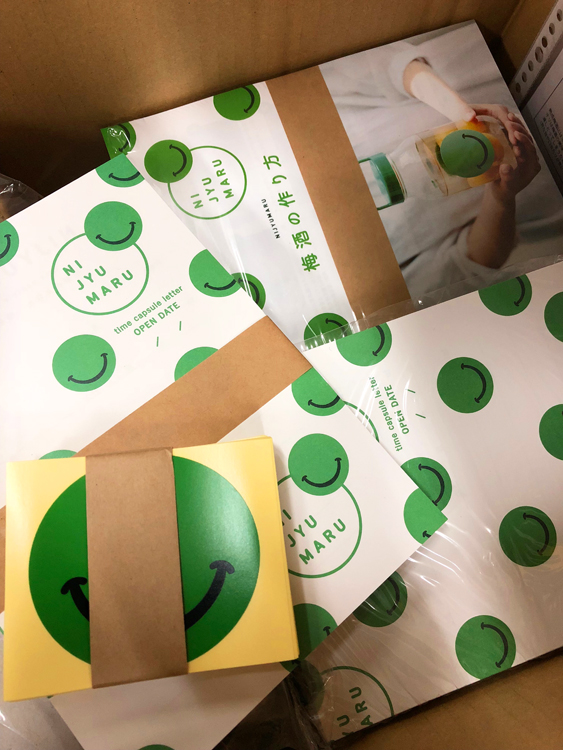 改めてご報告！