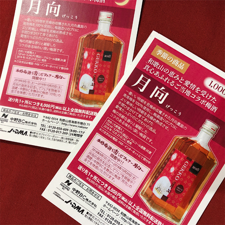苦手ながらに頑張りました。