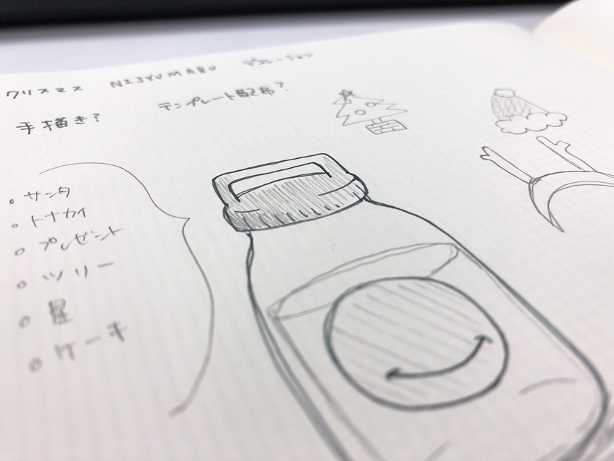 （´-`).｡o(デコレーションを考え中)