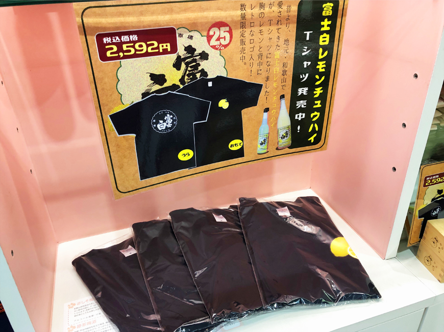 ファン必見？オリジナルTシャツ！