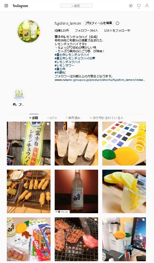 何気に頑張ってます