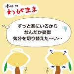 プリント
