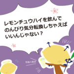 プリント