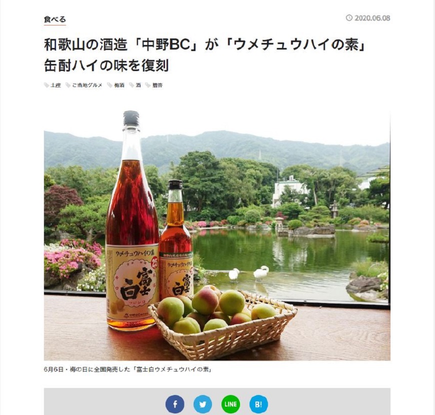 季節の流れを感じられるようになりました