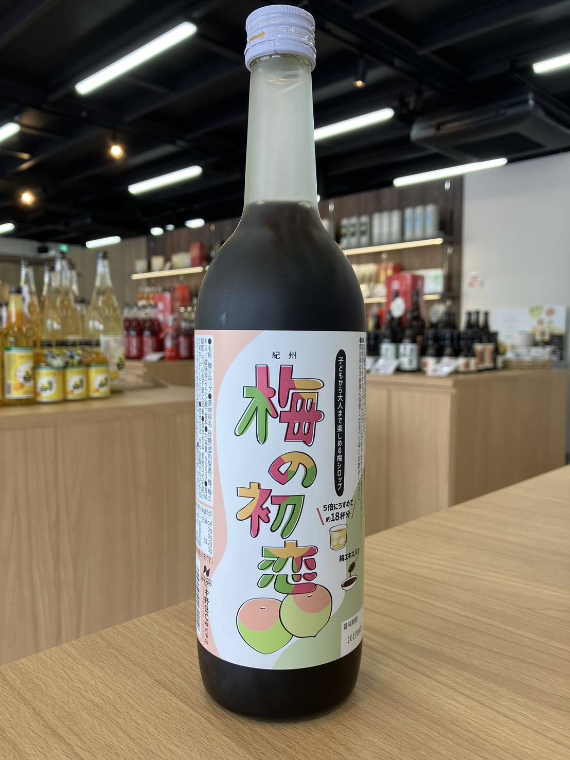 今年の夏は梅シロップと一緒に！楽しい思い出作っちゃおう♪