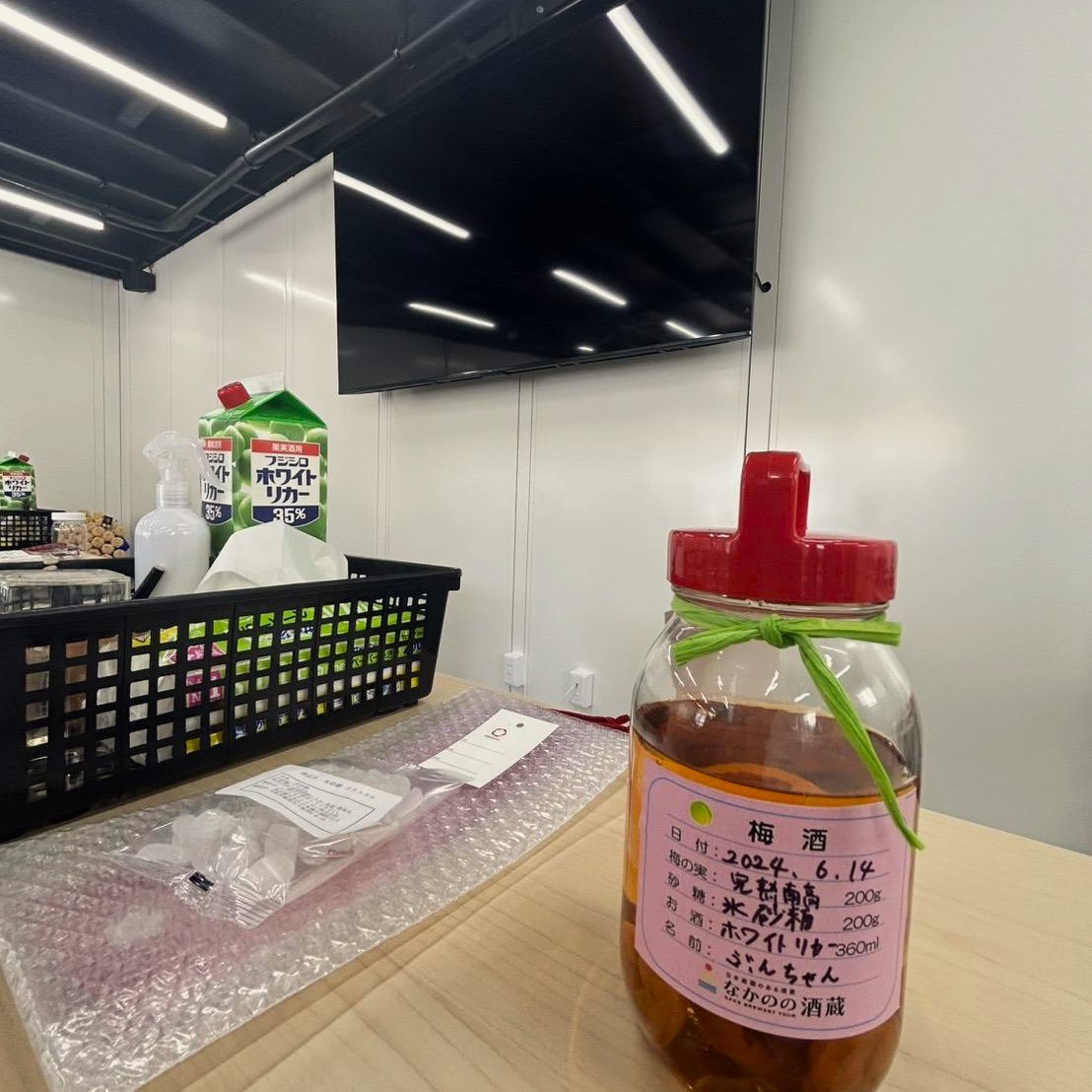 世界でひとつだけの梅酒、造ってみませんか？