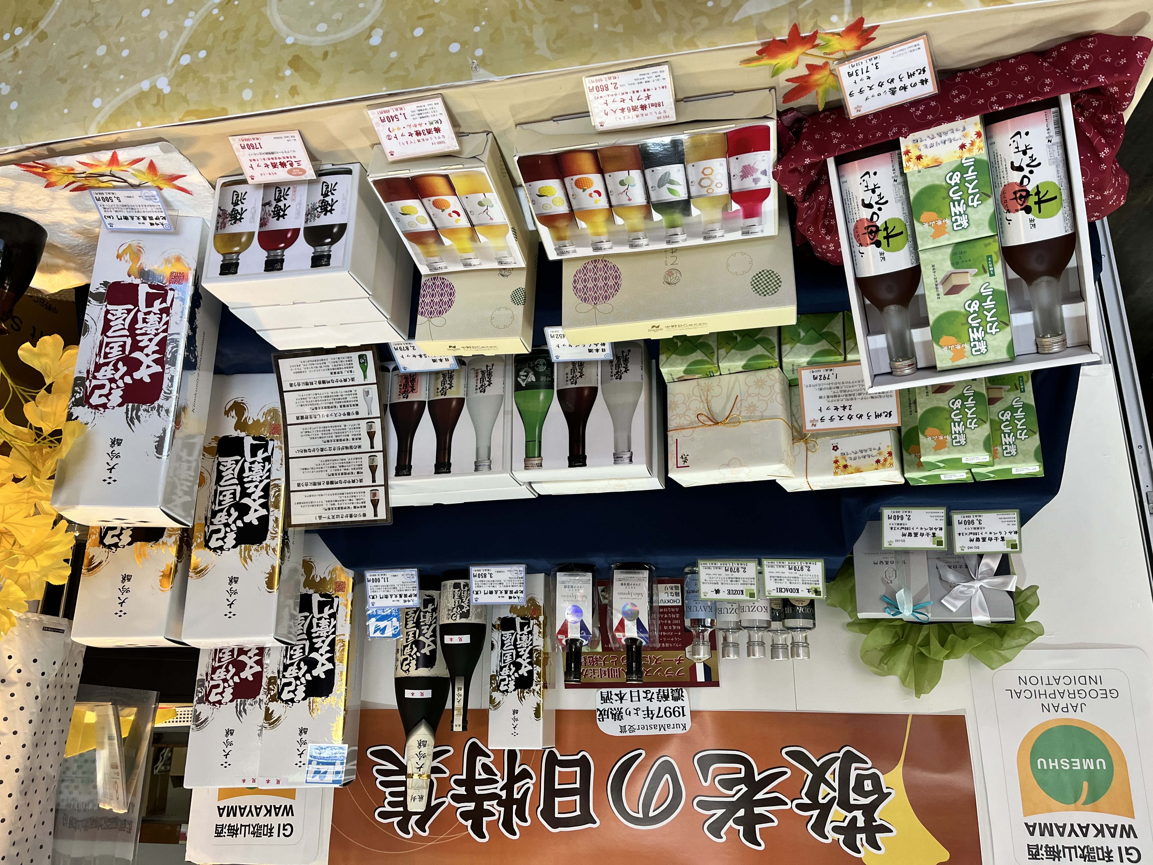 長久庵です。敬老の日いかがでしょうか。