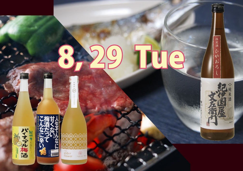 今日は何の日？