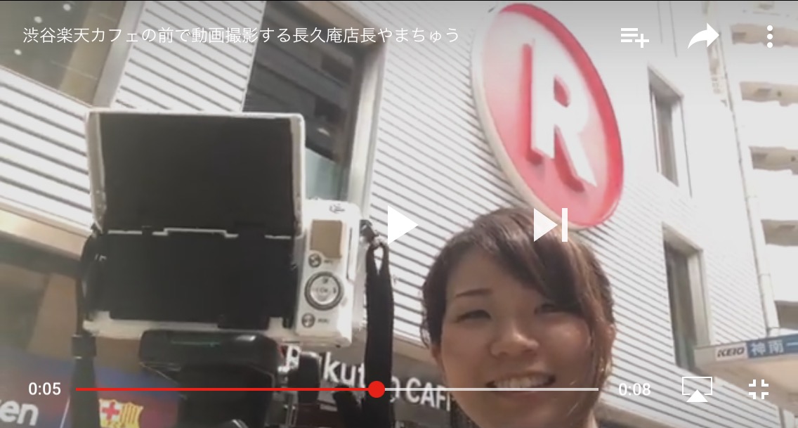 寛容な街、渋谷