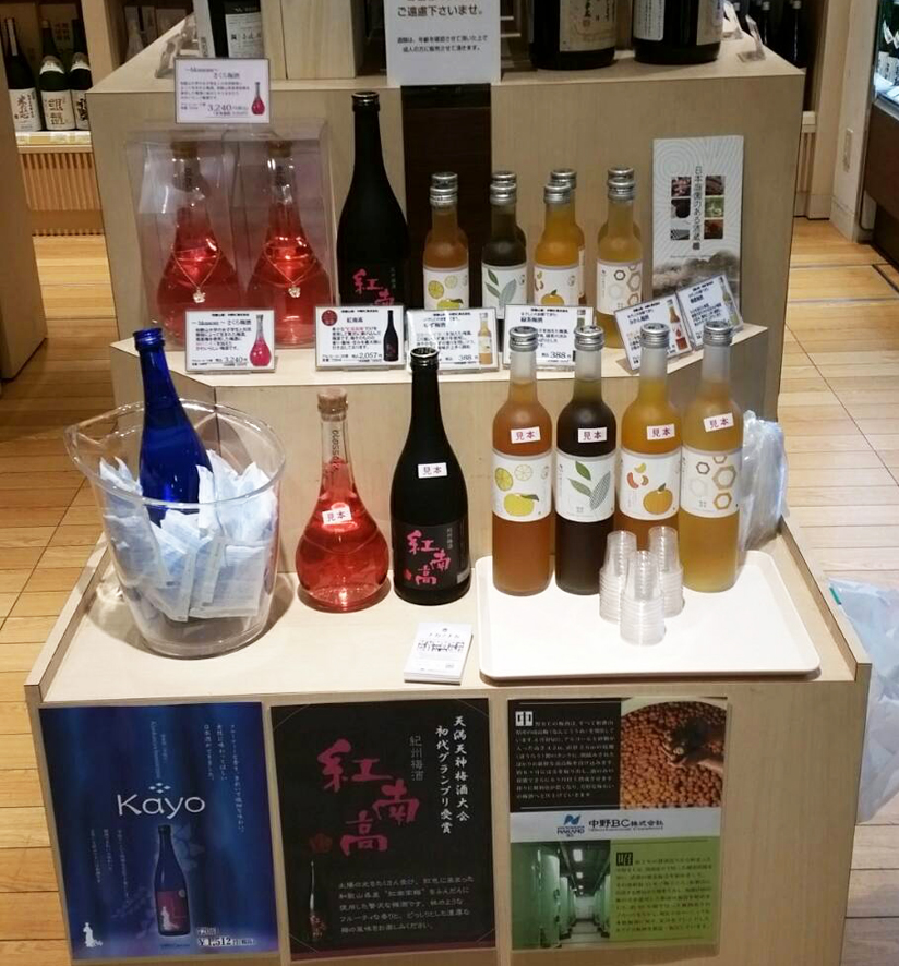 大和百貨店　富山店にお邪魔してます！