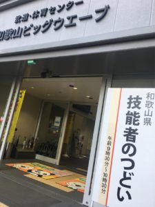 IMG20161106_5090
