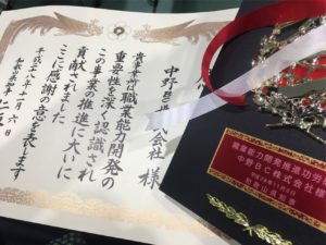 IMG20161106_5101