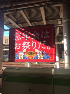 IMG20161202_5698