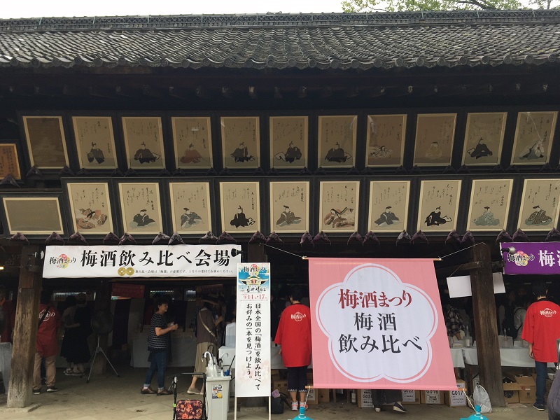 梅酒の魅力を知るために・・・！