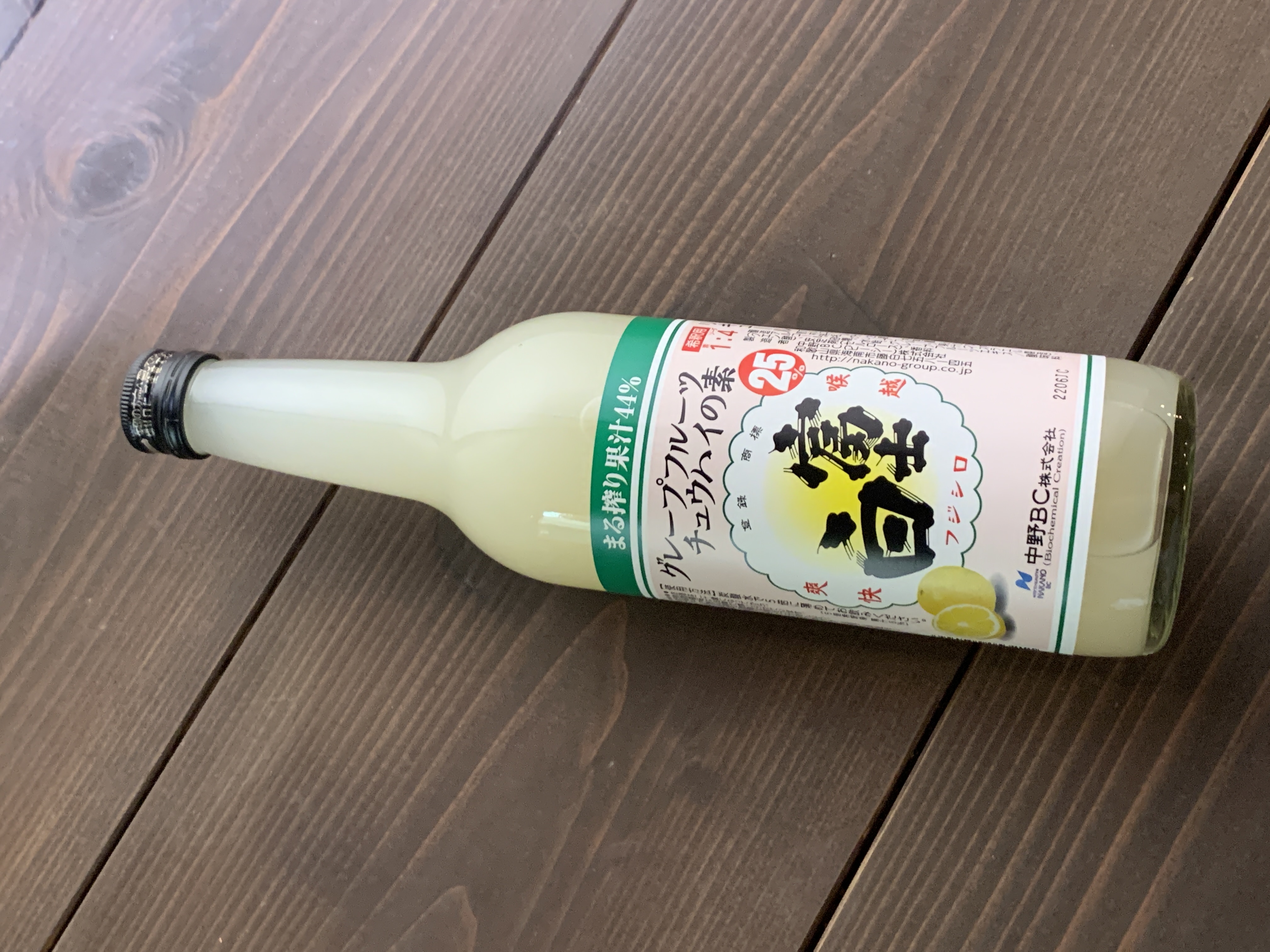 長久庵です。グレフルで父の日です！