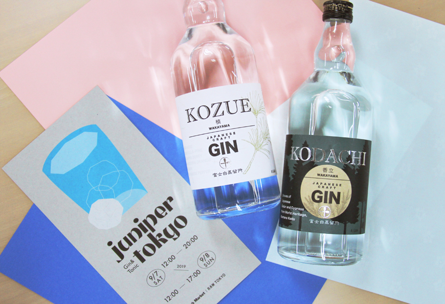 「JUNIPER TOKYO」に出店します！