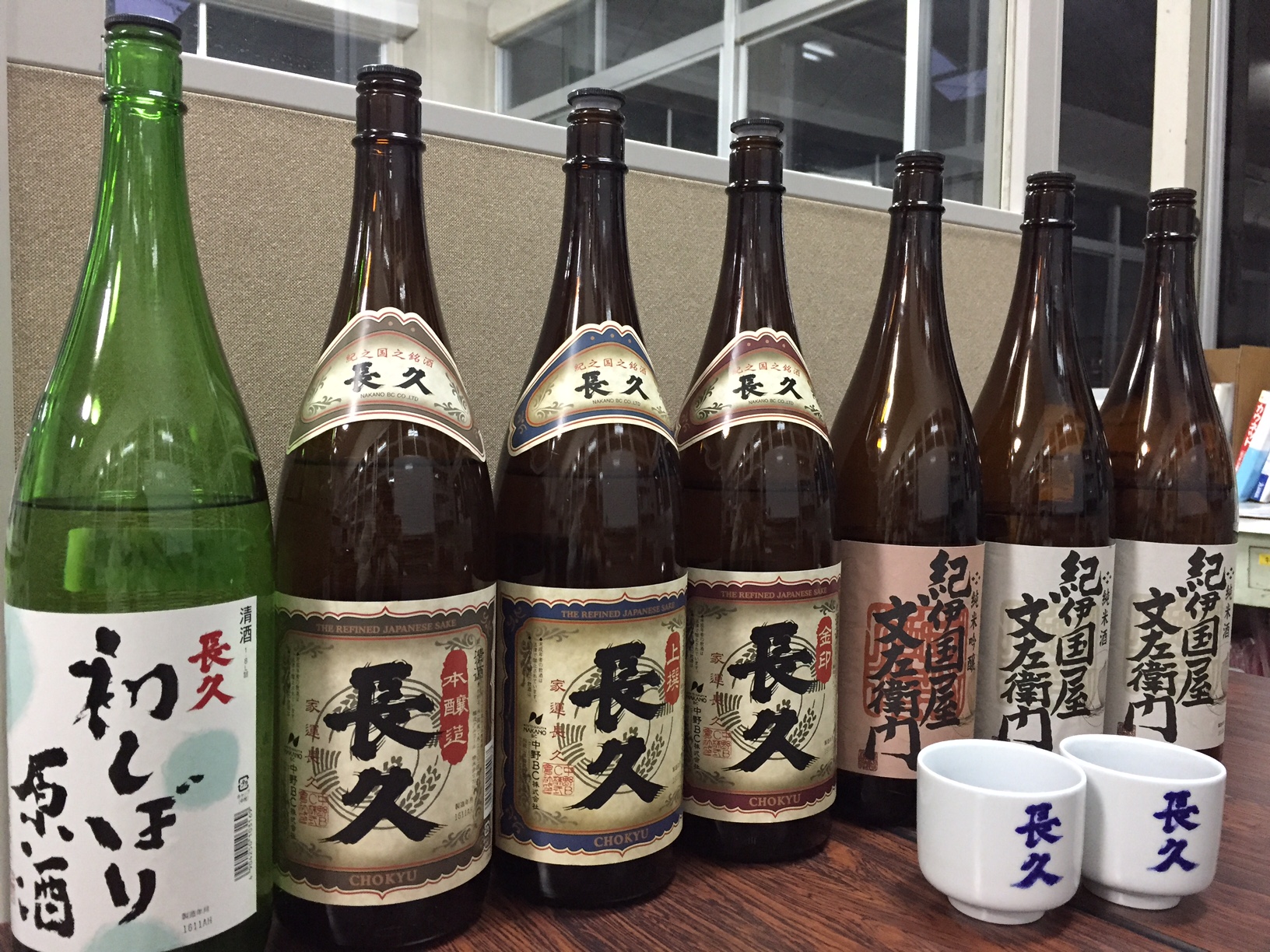 利き酒をして日本酒を楽しみましょう！