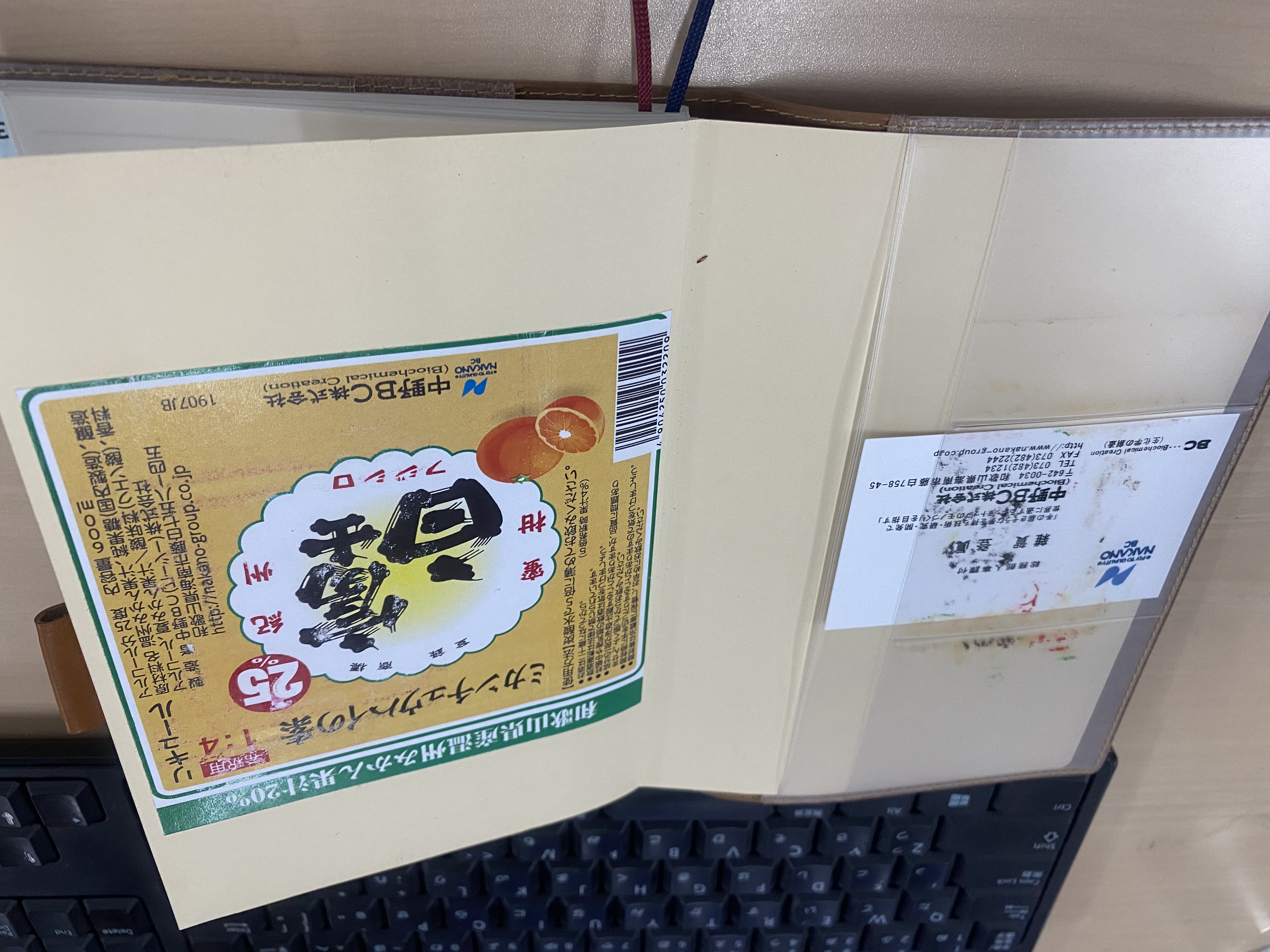 寒気、到来？！