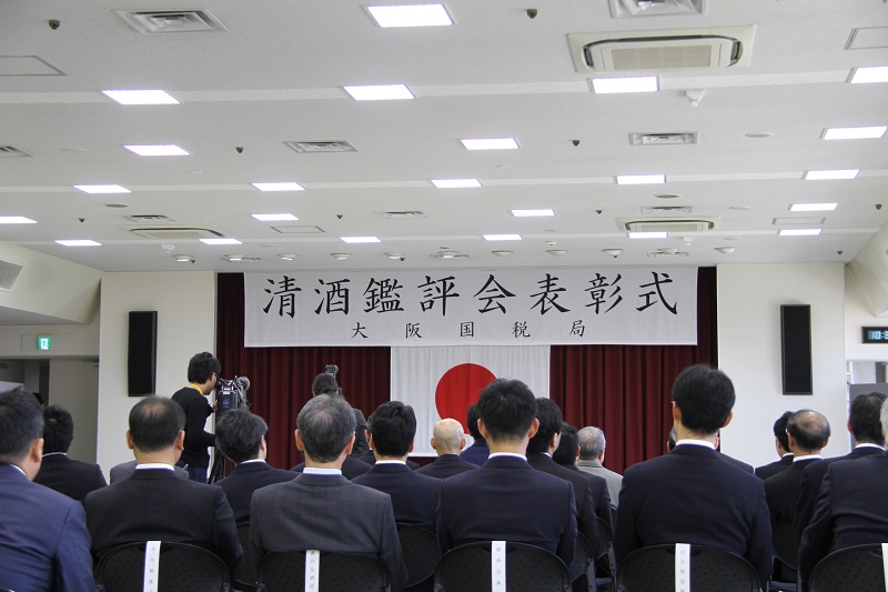 清酒鑑評会【燗酒部門】にて受賞しました！