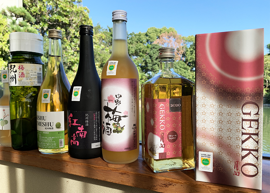 GI和歌山梅酒に認定されました~！！