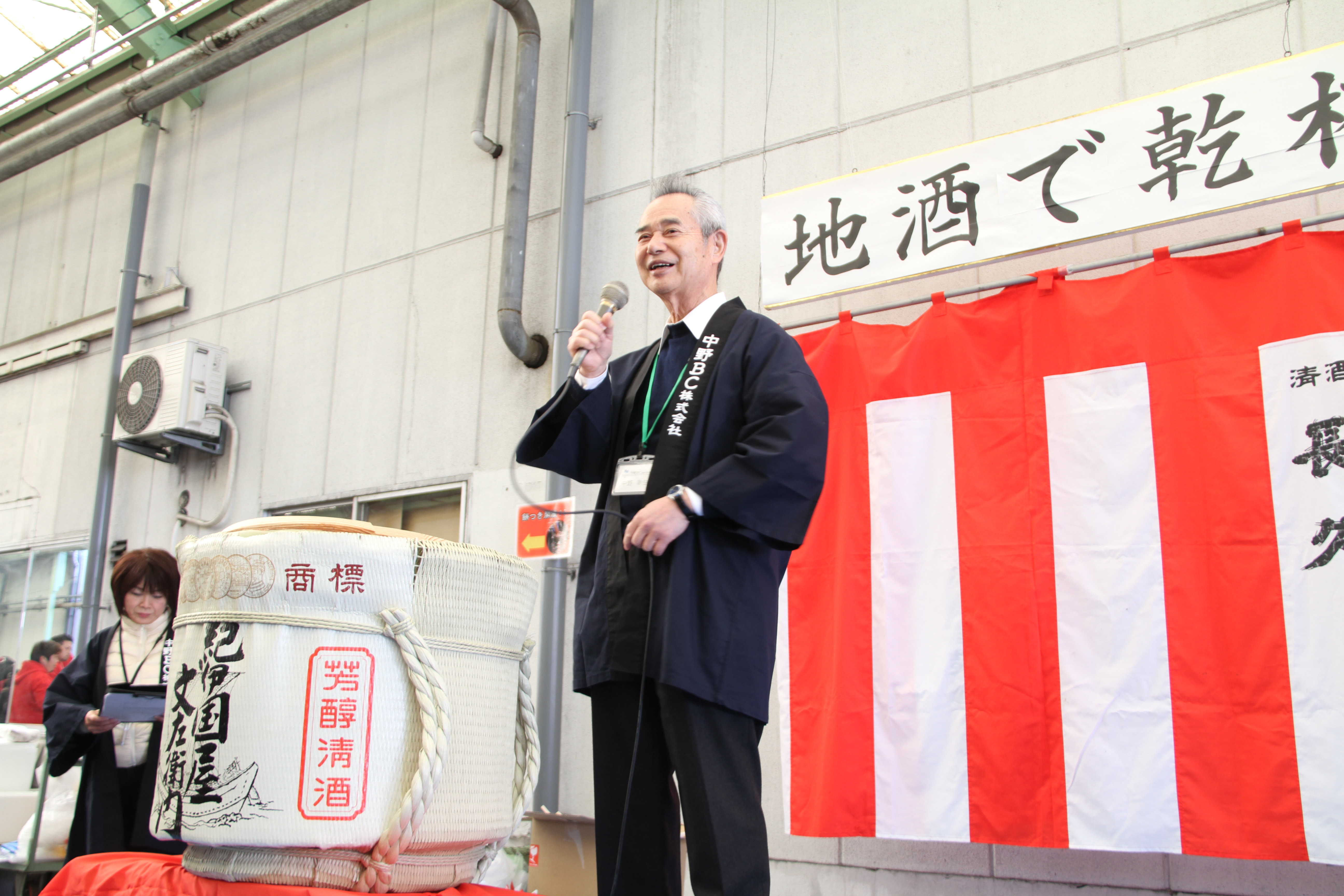 つどって・盛り上がって≪ステージイベント≫